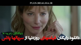 دانلود رایگان فیلم بیگانگان (Strangers 2024) با دوبله فارسی و کیفیت عالی