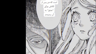 نینا عروس پر ستاره فصل ۲ ادیت مانگا اسمویل توضیحات پارت ۱