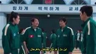 قسمت 4 فصل دوم سریال کره ای بازی مرکب با زیرنویس چسبیده {لینک دانلود با کیفیت بالاتر در قسمت توضیحات)