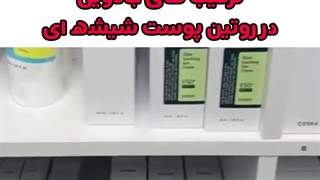 ترکیب های جادویی در روتین پوست شیشه ای | فروشگاه صدتومنی