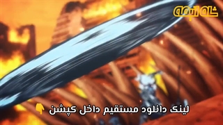 انیمه تک رو Solo Leveling فصل 2 قسمت 1