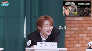 برنامه SKZ Code قسمت 45