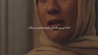 وقتی احساسات همو به بازی میگیریم...فیلم جنگل پرتقال