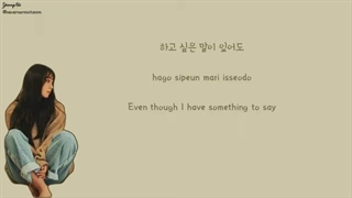 متن آهنگ Dawn از Eunji + زیرنویس فارسی آنلاین