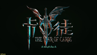 انیمه جنگ کارت‌ها (The War of Cards (Ka Tu قسمت 1