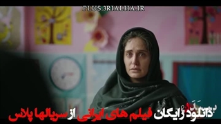 دانلود فیلم جنایی و درام بی‌بدن 1401 با بازی الناز شاکردوست و پژمان جمشیدی