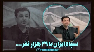 استاد رائفی پور: اردوغان یهودی فکر کرده خیلی شاخه؛ ببینید شاه اسماعیل صفوی با عثمانی‌ها چه کرده