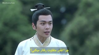 سریال تیغه‌ی شمشیر در برف قسمت پنجم با زیرنویس چسبیده