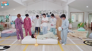 برنامه SKZ Code قسمت 56