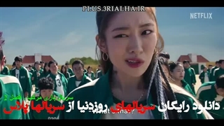 دانلود رایگان سریال بازی مرکب: فصل 2 (Squid Game 2021-2024) دوبله فارسی با کیفیت عالی