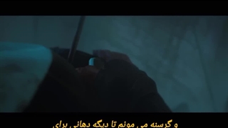 موزیک ویدئو جنجالی ارکین با زیرنویس فارسی(کپشن)|کپی ممنوع|