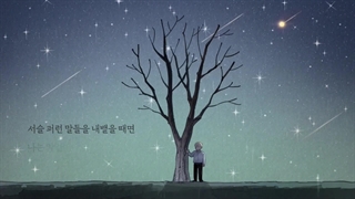 PersianSub_The Dancing Tree_XiaJunsu