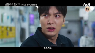 سریال جدید لی مین هو ( پخش از 15 دی )