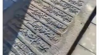 قبر علمای شیعه در قبرستان امامیه تبریز