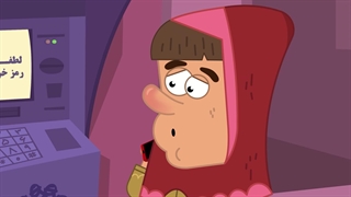 بگومگو : ازدواج