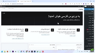 نحوه نمایش ویژگی های محصول ووکامرسی در المنتور