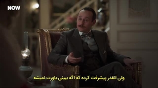 خانواده شاکر پاشا قسمت ۳ زیرنویس فارسی