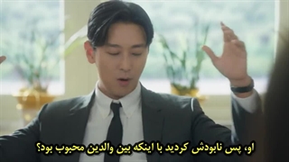 سریال دشمنت رو دوست داشته باش قسمت دوم با زیرنویس چسبیده