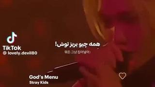 هیونجین همین قدر خفن گفت ساکبه