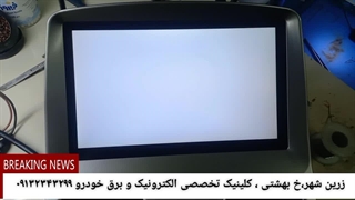 عیب یابی و تعمیر مانیتور کوئیک