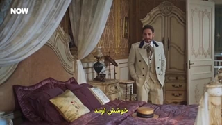 خانواده شاکر پاشا قسمت 1 زیرنویس فارسی