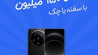 آی تی مارکت | itmk.ir فروشگاه لوازم دیجیتال (موبایل، تبلت، لپ تاپ و کامپیوتر)