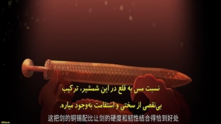 قسمت پنجم انیمه خانه خاموش