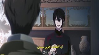 قسمت ششم انیمه خانه خاموش