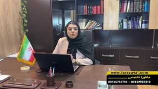 اعتبار وصیتنامه دستی و نحوه نوشتن آن (گروه وکلای طراز اول)مشاوره تخصصی در لینک توضییحات