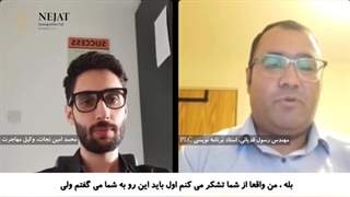 نظرات شما از کار کردن با Nejat Immigration Ltd