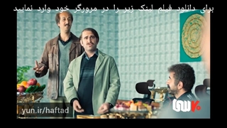 دانلود فیلم هفتادسی با کیفیت بالا