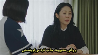 سریال نامیب قسمت چهارم با زیرنویس چسبیده