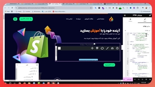 قرار دادن ویدیو های نماشا در لایت باکس المنتور - وبسایت آتیشه