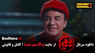 فیلم لالایی عمو پورنگ قسمت اول تا 17