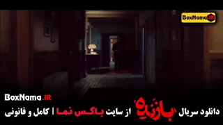 دانلود سریال بازنده قسمت اول تا 11 اخر