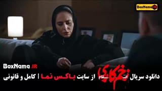 فیلم زخم کاری فصل ۳