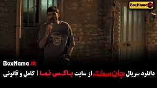 قسمت دوم جان سخت / فیلم جان سخت قسمت ۲