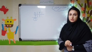 تدریس  ریاضی 09339950232  پیشرفته و فوق حرفه ای  با نکات تکنیکی  و تصویر سازی اموزش بی نظیر