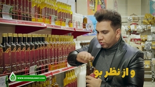 تشخیص روغن کلزا اصل