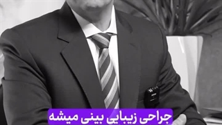 توضیحات درباره بیهوشی
