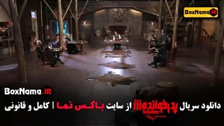 دانلود بازی پدرخوانده ۳ قسمت ۱۸