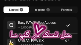 آموزش گرفتن تسک یک میلیون پاوز 15 و 16 دی |