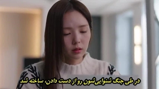 سریال وقتی تلفن زنگ می‌زند قسمت دوازدهم«پایانی» با زیرنویس چسبیده