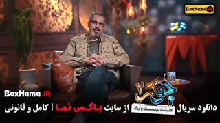 جوکر ۲ فصل ۱ قسمت ۱