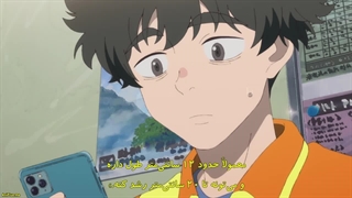 انیمه ماهیگیر مثبت منفی [Negative Postive Angler] قسمت۷ زیرنویس فارسی