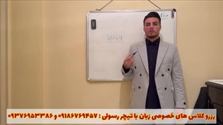 آموزش زبان انگلیسی پایه هفتم