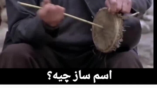 آلت موسیقی