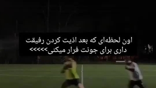 خعلی حال میده خخخ