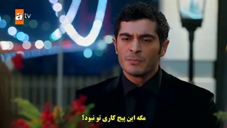 داستان یک شب قسمت 17 " با زیرنویس فارسی چسپیده " با بازی بوراک دنیز و سوبورجو