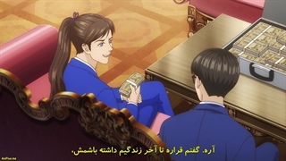 انیمه بازی تریلیون [Trillion game] قسمت۳ زیرنویس فارسی